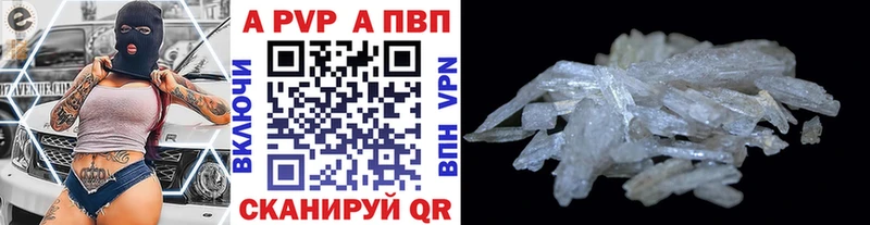 Где купить наркотики Петушки МАРИХУАНА  Кодеин  Амфетамин  Гашиш  A PVP 