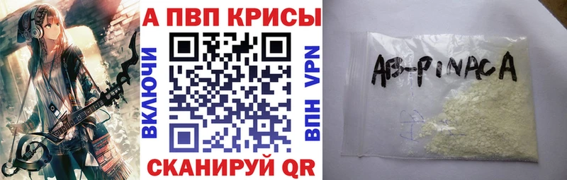 mega сайт  Петушки  Alpha PVP Соль 