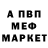 Alpha PVP СК Antek Koguc