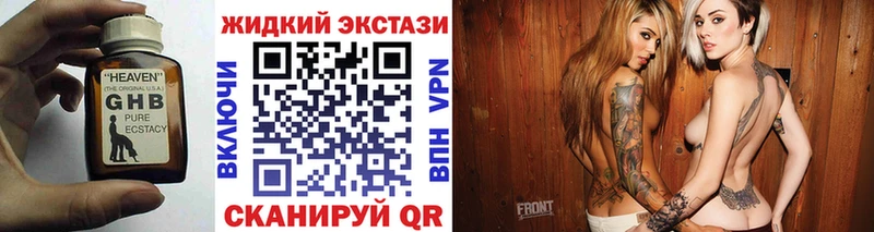 Бутират Butirat наркошоп Петушки