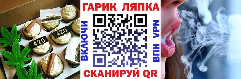 Cannafood марихуана  Петушки 