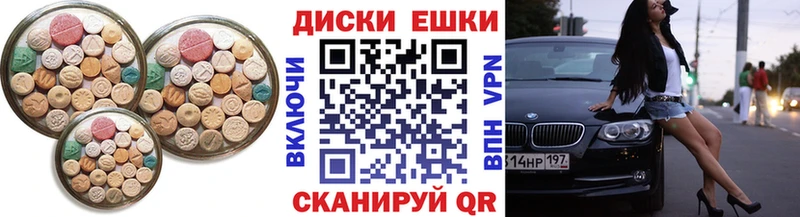 где купить наркоту блэк спрут ССЫЛКА ЭКСТАЗИ 300 mg Петушки