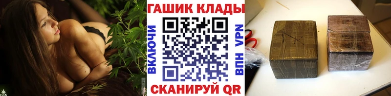 ГАШ убойный  цены наркотик  Петушки 