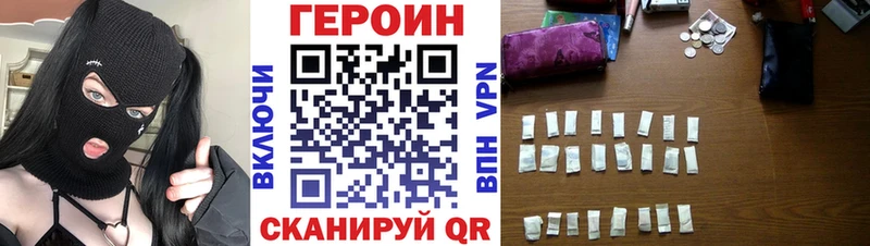 цены наркотик  Петушки  ГЕРОИН герыч 