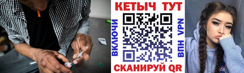 Кетамин VHQ Петушки