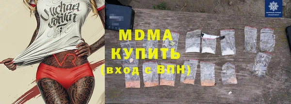 МДМА Алексеевка
