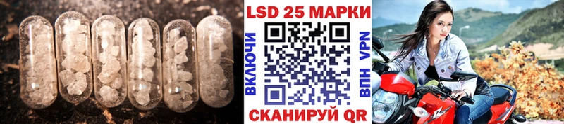 Лсд 25 экстази ecstasy  где купить наркотик  Петушки 