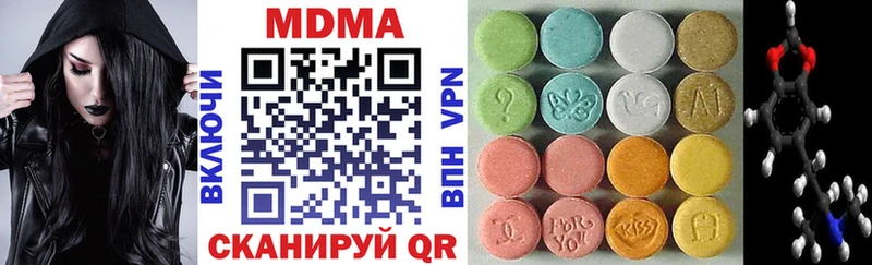 MDMA кристаллы  что такое наркотик  Петушки 