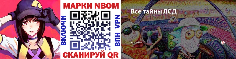 купить наркоту  Петушки  Марки 25I-NBOMe 1,5мг 
